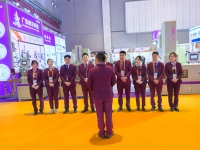 2026第18屆粉末冶金展覽會 